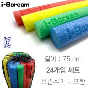아이스크림몰 양수쌤 펀스틱 75cm 24개 세트 보관주머니 포함 플레이스틱