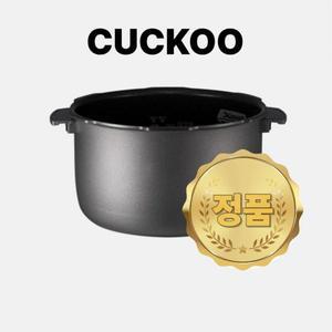 쿠쿠 내솥 10인용 CRP-QS1010FG CRI-P1010D 다이아몬드코팅