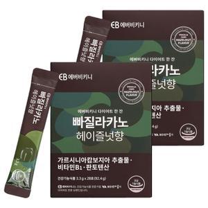 에버비키니 빠질라카노 헤이즐넛향 가르시니아 다이어트 커피, 92.4g, 2개