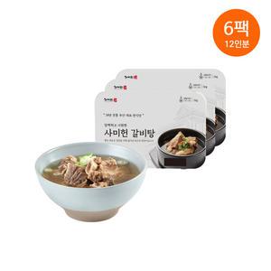 사미헌 갈비탕1kg*6팩