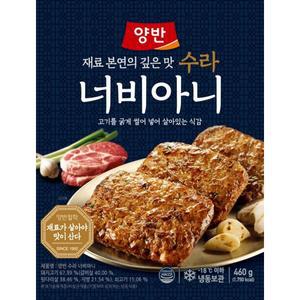 양반 수라 너비아니 460g