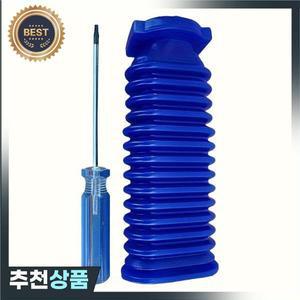 다이슨 호환 V6-V11 교체용 하부 노즐 호스 - 유연한 부드러운 고무 파란색