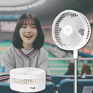 야구장 선풍기 접이식 선풍기 휴대용 무선 높이조절 폴딩
