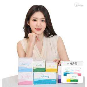더마스킨 엠보싱 생리대 대형8px4팩+4팩 총64p외 팬티형입는오버나이트/롱팬티라이너/슈퍼롱오버나이트