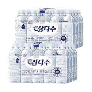 삼다수 무/유라벨 랜덤 330ml, 40개