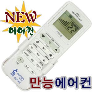 캐리어 에어컨 리모콘/CS-A121A/CS-A121AP/CS-A121APB
