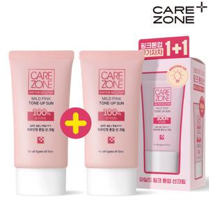 케어존 닥터솔루션 마일드 핑크 톤업 선 더블 기획 (무기자차) (SPF40 PA+++)