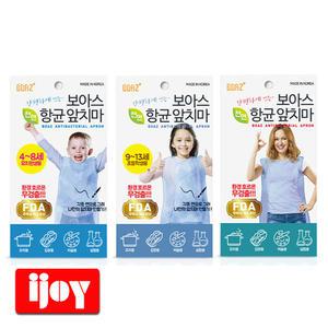 보아스 항균 앞치마 비닐 초등생 유치원생 어린이 성인용 5개