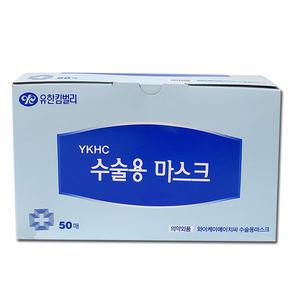유한킴벌리 YKHC 수술용마스크 / 50매/끈으로 묶는타입