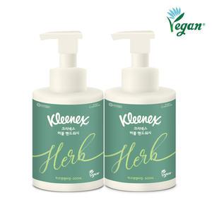 크리넥스 버블버블 핸드워시 허브앤앰버 500ml 2개/ 손세정제 / 손소독제 모음전