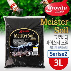 그로비타 마이스터소일 (영양계소일) 3L