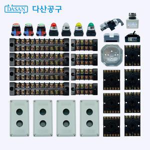 [다산에듀] 전기기능사 종합회로세트 NEW