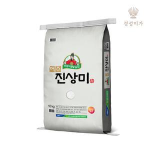 대왕님표 여주쌀(진상) 10kg
