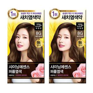 미장센 새치커버 올뉴 샤이닝에센스 염색약 8G밝은갈색 x2개