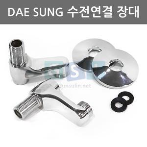 수전연결장대/편심유니온/니플/배관/수도부속/장편심