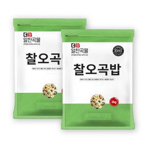 더알찬곡물 찰오곡밥 4kg (2kgx2) / 24년산 국산 혼합곡 찰밥 잡곡밥 대보름
