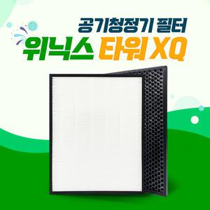 위닉스 타워XQ ATXH663-HWK 호환필터 (디럭스)
