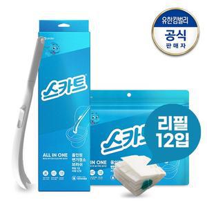 스카트 올인원 변기청소브러쉬 핸들1개+리필12개 아쿠아향