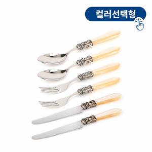 [까사부가티] 알라딘 양식기 2인조 (6p)세트