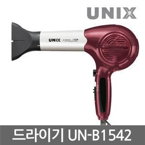[유닉스] 전문가용 헤어 드라이기 UN-B1542 업소용 국내산 1300W 헤어스타일러 헤어롤