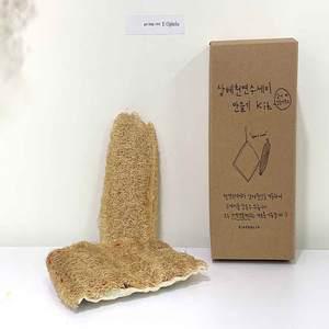 삼베 천연수세미 만들기 키트 체험용 DIY 교육용