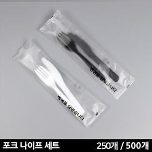 포크 나이프 일회용 수저 세트 500개