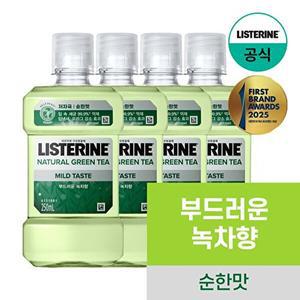 [리스테린]리스테린 내추럴 그린티 마일드 250ml x4