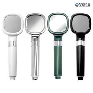 우리수도 부드러운 수압상승 컬러 색상 샤워기 헤드 SW-2000