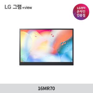 LG전자 그램 16MR70 플러스뷰 2세대 포터블 모니터