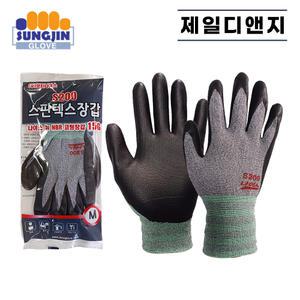 성진나이스 슈퍼그립 스판덱스 NBR장갑 S200 1켤레 물류 원예 정밀