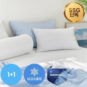 [파르페]보관백증정[파르페by알레르망]1+1 아이스쿨 듀라론 냉감 3중직 패드 K