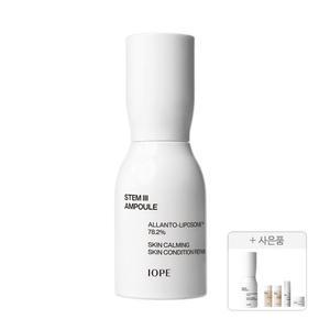 아이오페 스템3 앰플, 50ml, 1개 + 증정(스템3 앰플, 10ml, 2개 + 스템3 4종 키트, 1개 )