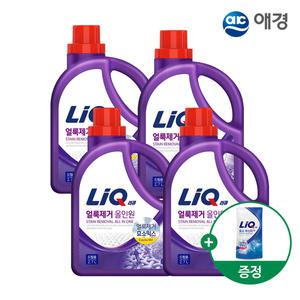리큐 얼룩제거 올인원 액체세제 용기 2.7L X 4개+겸용300g 증정