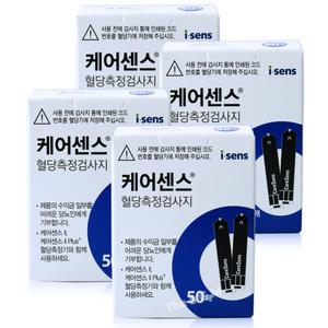 케어센스2 당뇨 혈당 검사지 시험지 측정지 4박스 200매(27|03월) 케어센스II 측정지