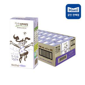 매일유업 상하목장 유기농우유 락토프리 190ml 48팩