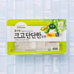 풀무원 소가 크고 단단한 두부 1kg