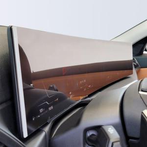 BMW X5 신형 계기판 내비게이션 커브드디스플레이 강화유리 액정 보호필름