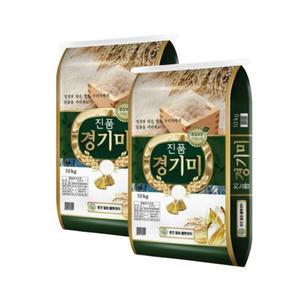 진품 경기미 20kg 최신 생산년도 당일 최근 도정 햅쌀 백미