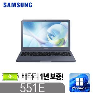 [삼성 NT551E]_배터리 보증1년_ 윈도우11 정품인증 신품SSD 인텔8세대 i5-8265 DDR4 8G SSD256G 15.6풀HD