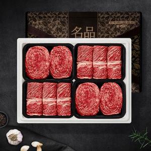 [냉장]  한우선물세트 1등급 구이 혼합 3호 1.6kg 등심2팩 불고기2팩 팩당400g