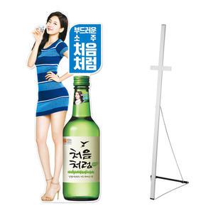 디스플레이스 등신대 폼보드 포맥스 웨딩 연예인 아이돌 알루미늄 맞춤제작 주문제작