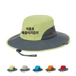 BTCS-450TS15 배움터지킴이모자 (인쇄변경가능)