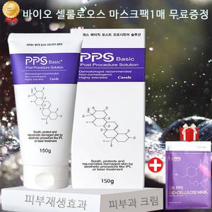 케어이즈 PPS 크림 재생크림 피부진정 150G 본사 정품