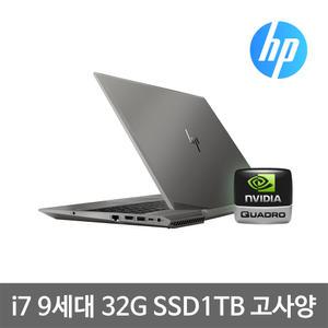HP ZBook 15 G6 i7 9세대 32G SSD1TB 쿼드로 15.6인치 Win10 중고 고사양 워크스테이션