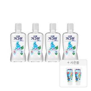 가그린 어린이 구강청결제, 사과향, 380ml, 4개 + 증정(조르단 어린이 치약 뉴스텝 2단계 포도향, 20g, 2개)