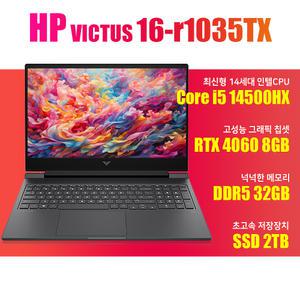 HP 빅터스 16-r1035TX/NVMe SSD 2TB(교체)/WIN11설치/램32G
