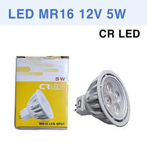 LED MR16 12V 5W 할로겐 LED할로겐 CRLED CR