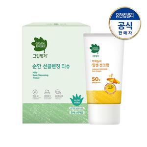 [그린핑거] 야외놀이 힘센 선크림 70ML+선클렌징티슈5매x6입