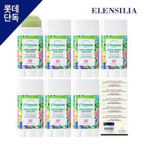 [본사직영빠른배송] 그린에너지 선스틱 7개 + 오리지날 슈퍼 리페어 크림