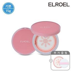 [엘로엘] 핑크 톤업 선쿠션 본품2+리필 증정